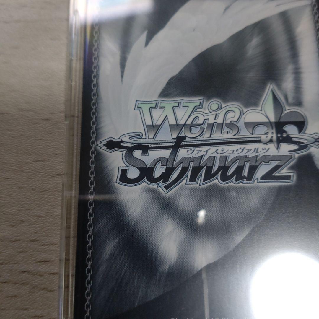 ヴァイスシュヴァルツ　ブルーアーカイブ　風紀委員会　ヒナ　サイン sec