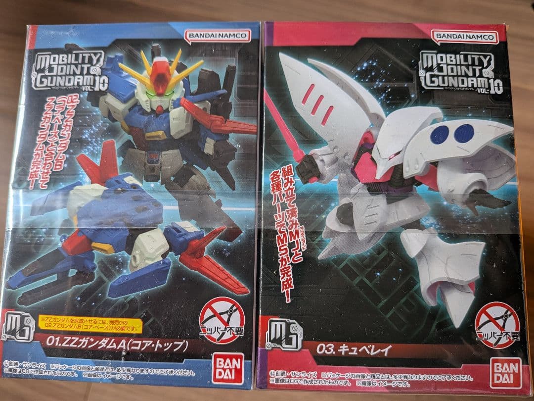 MOBILITY JOINT GUNDAM VOL.10 コンプリート8個セット