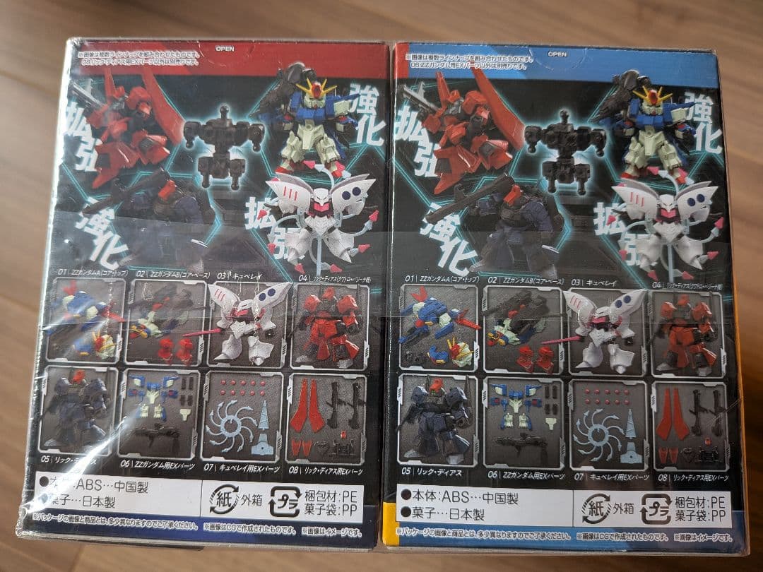 MOBILITY JOINT GUNDAM VOL.10 コンプリート8個セット