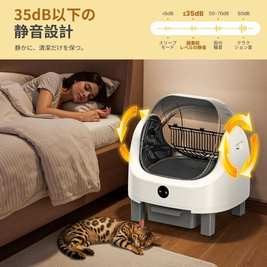 OROLEY 全自動猫トイレ 自動猫砂盆 オープントップ 96L 大容量