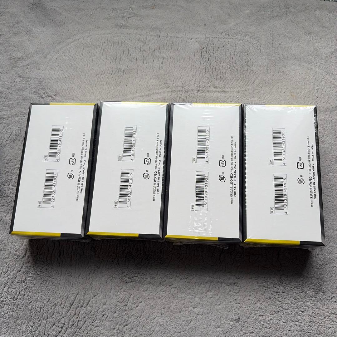 MEGAドリームex 4BOX