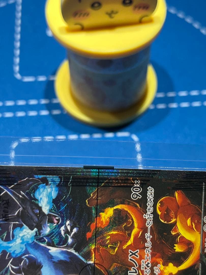 【即決販売 基準値内】メガリザードンex sar 110/080 ポケモンカード