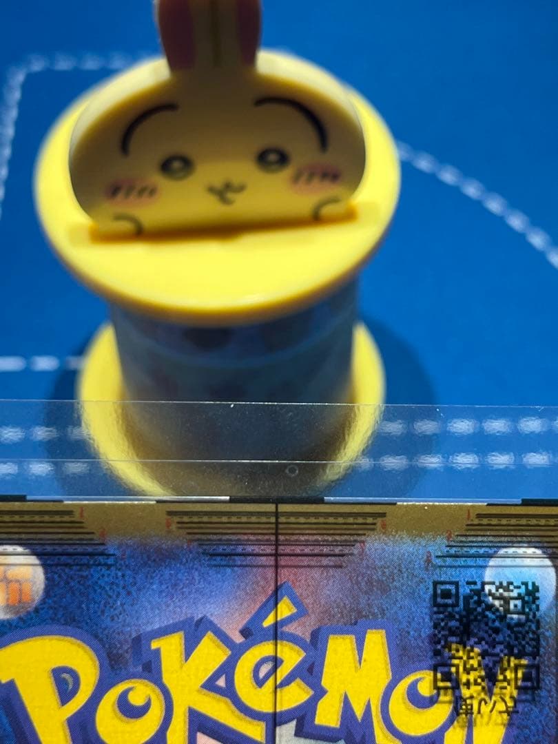 【即決販売 基準値内】メガリザードンex sar 110/080 ポケモンカード