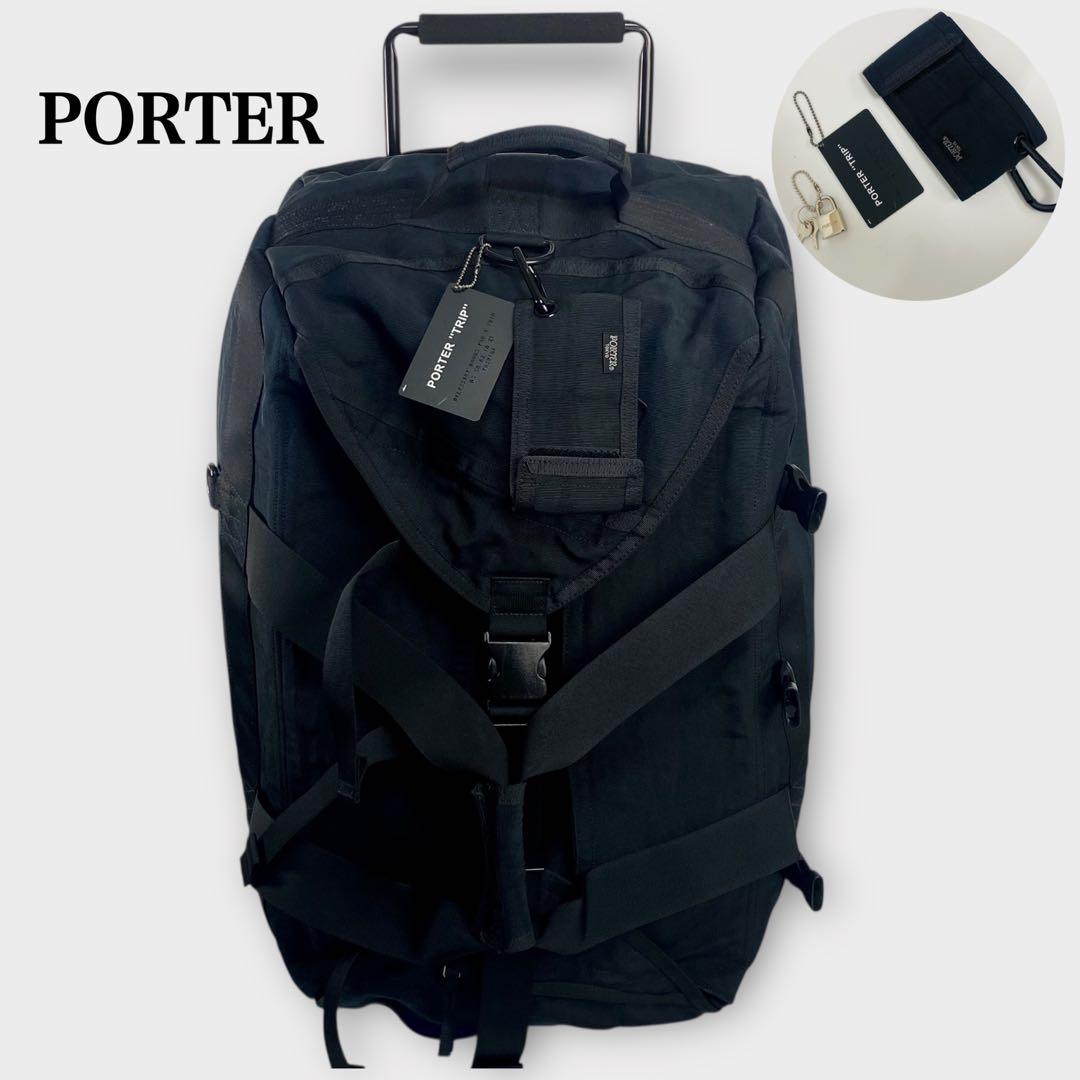 まっちゃんポーター　PORTER　トリップ　TRIP　キャリー　ボストン