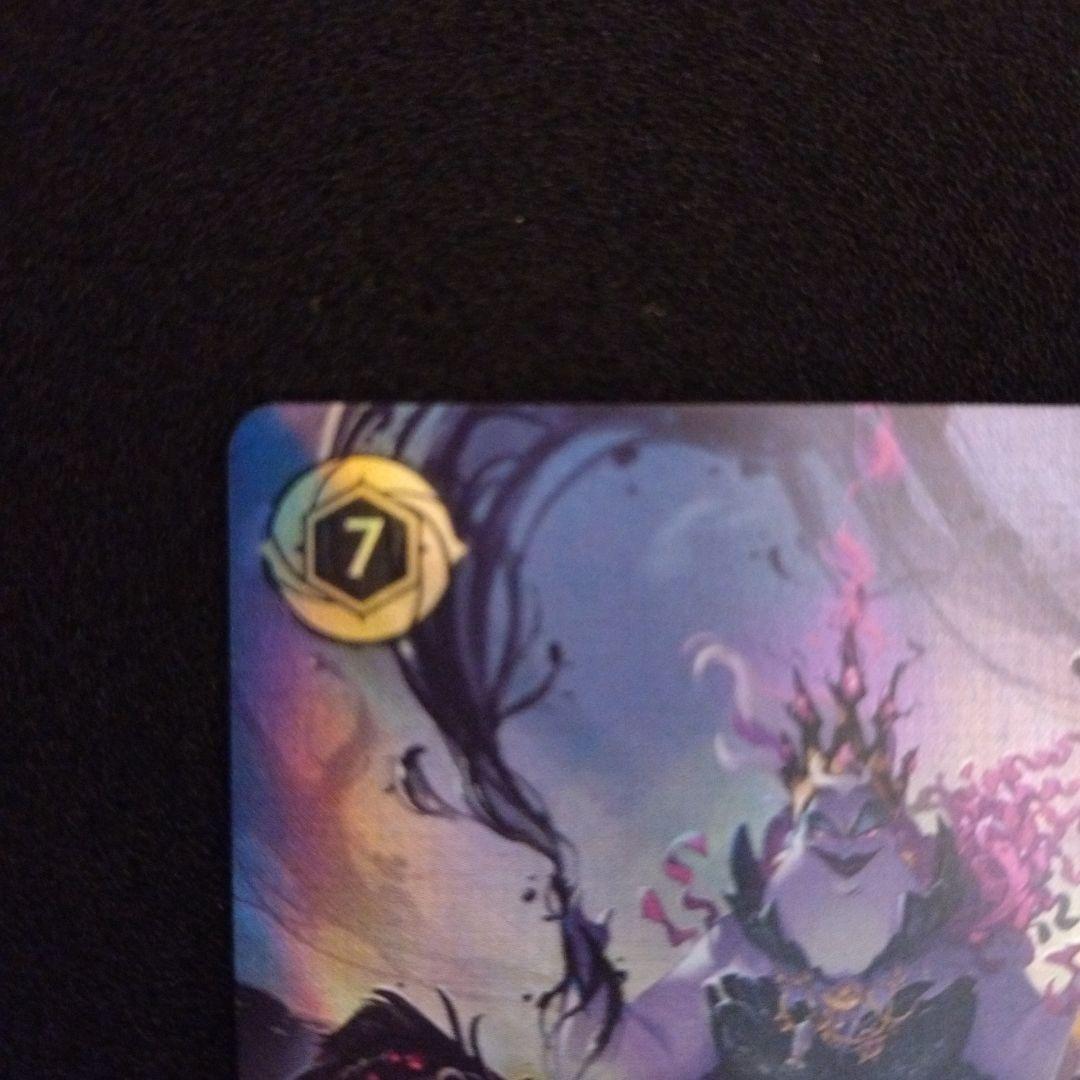 [英語版] ロルカナ アースラ チャンピオンシップ エンチャンテッド