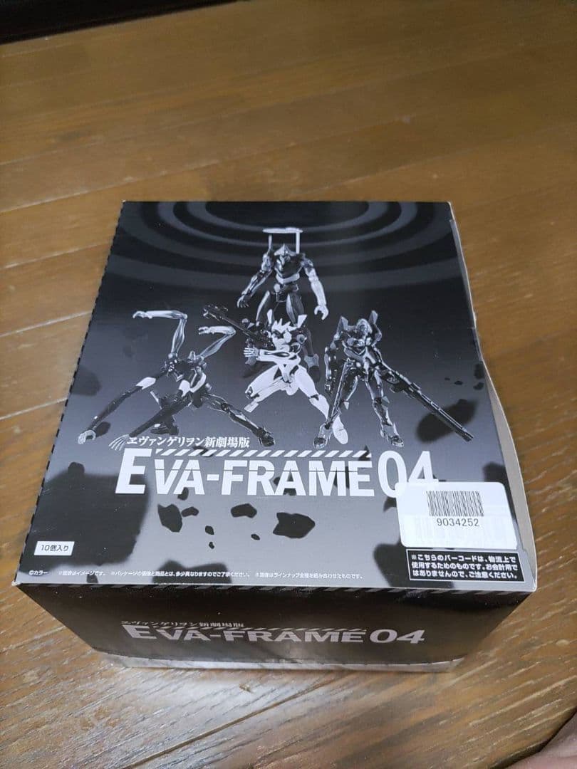 エヴァフレーム　まとめ売り　バラ売り❌