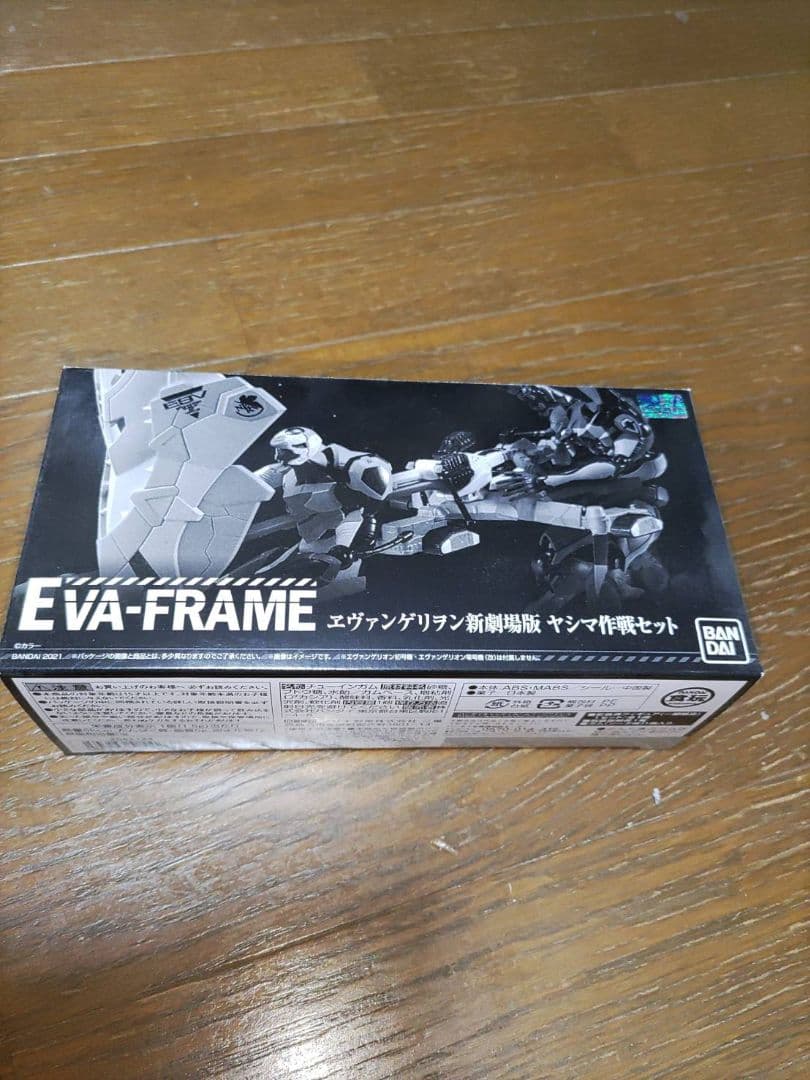 エヴァフレーム　まとめ売り　バラ売り❌