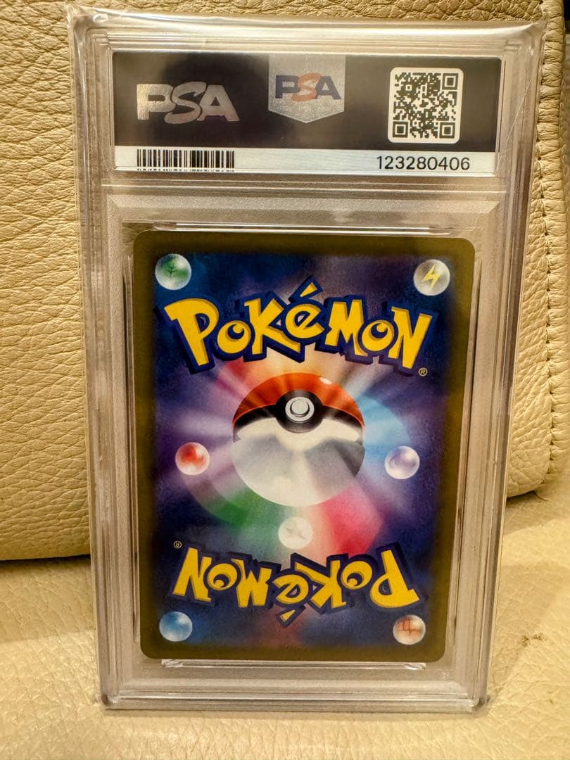 PSA10 ダークライVSTAR SAR S12a VSTARユニバース美品