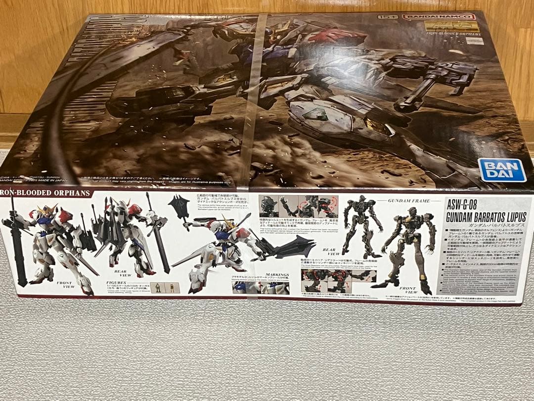 MG 1/100 ガンダムバルバトスルプス 新品未開封