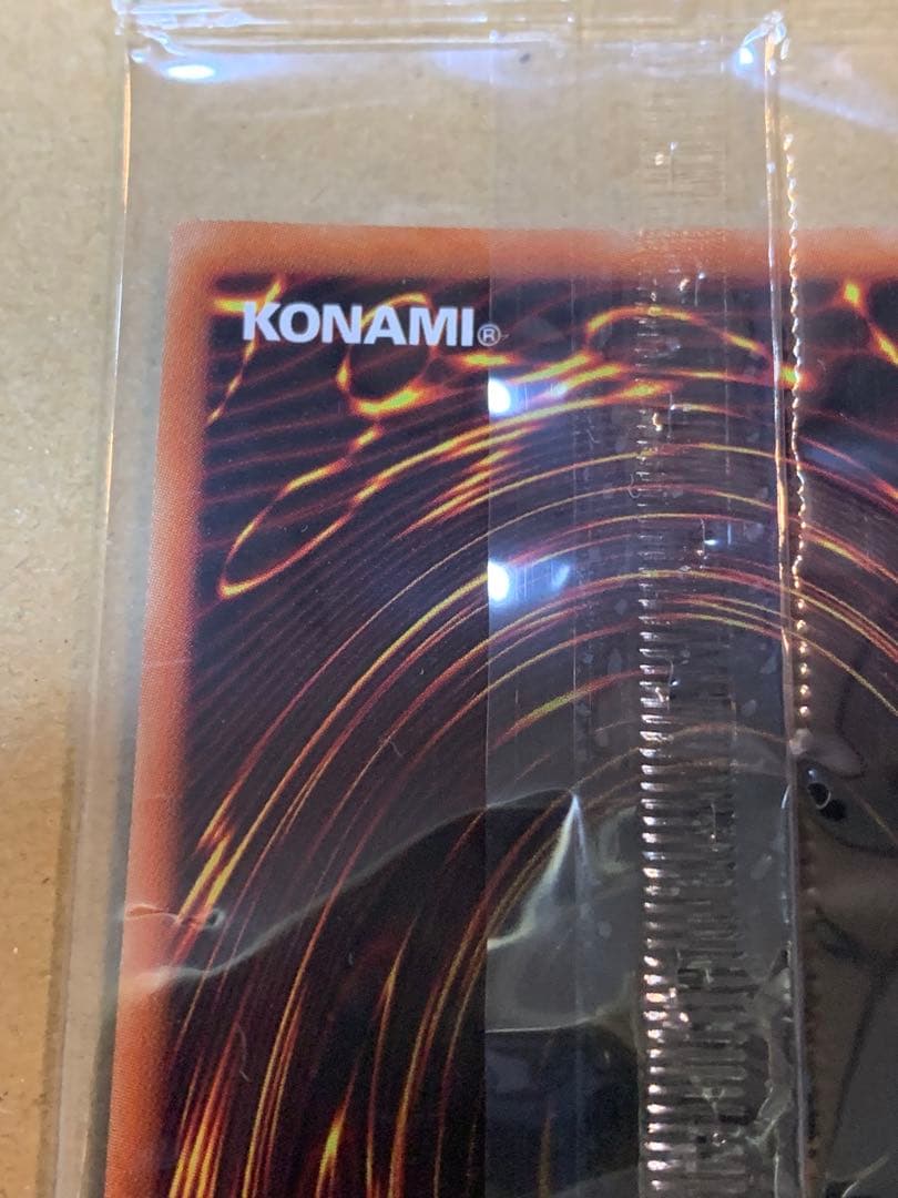 真紅眼の黒竜 プリシク　未開封　当選通知書付き　PSEC-JP003