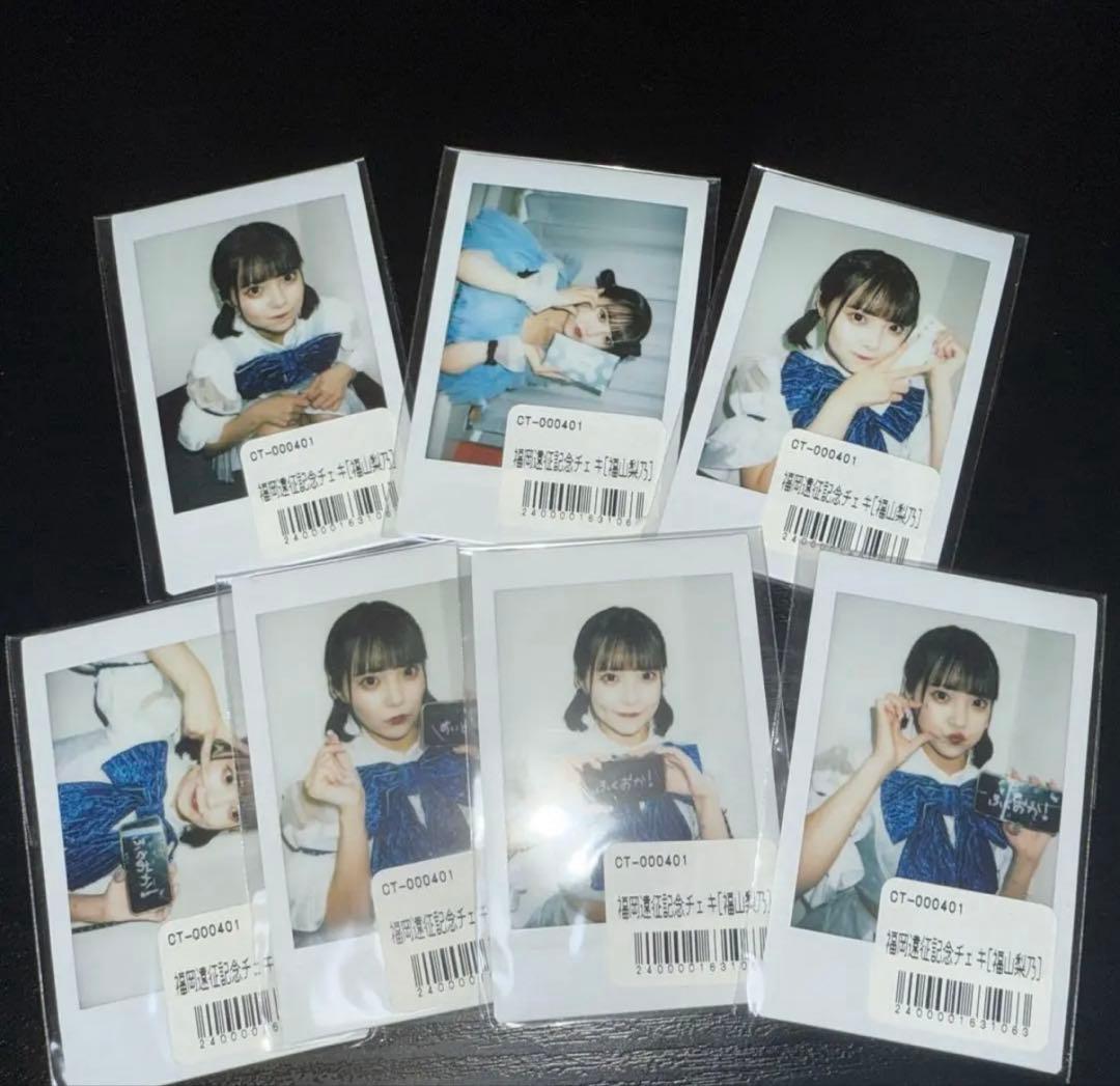 CANDY TUEN 福山梨乃 制服チェキ、福岡遠征チェキ