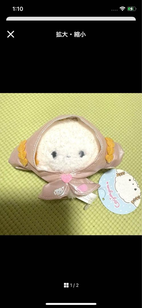 こぎみゅん　3つセット