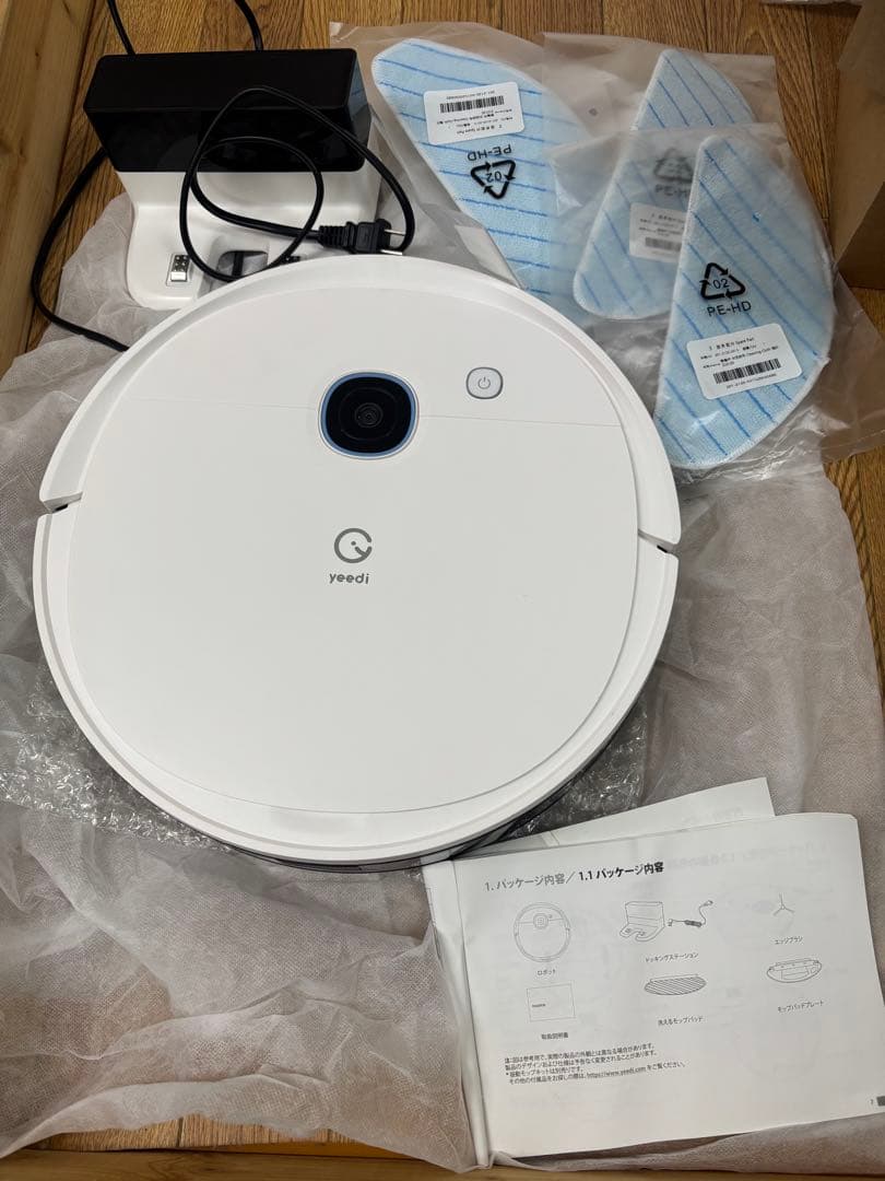 【A】yeedi vac 2 ロボット掃除機　ダストボックス新品交換
