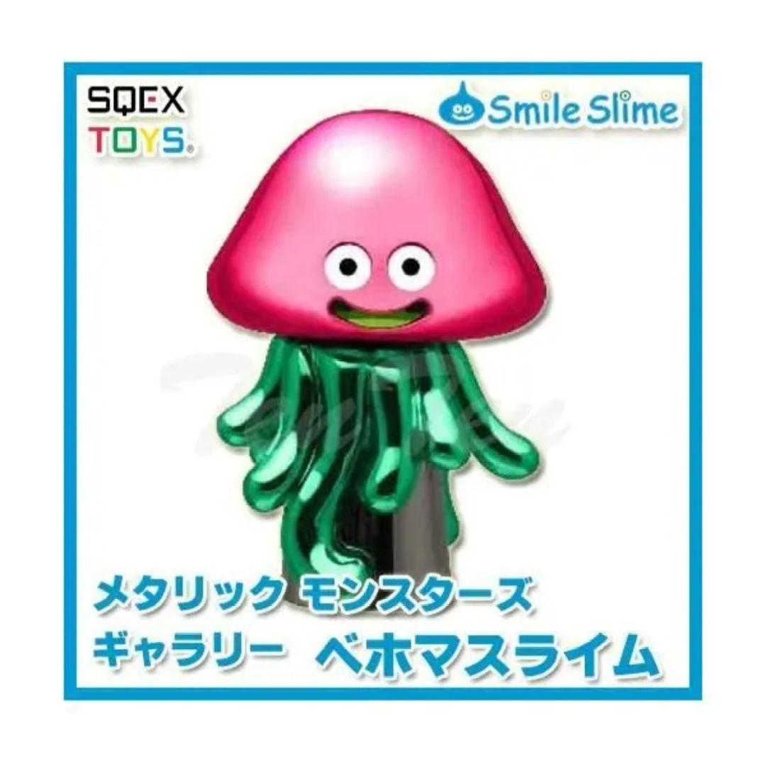 ✨️激レア初販物✨️【ベホマスライム】メタリックモンスターズギャラリー