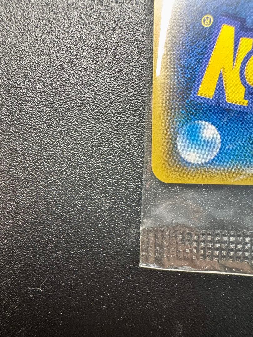 ミミッキュだよ ミミッキュ & ピカチュウ ポケモンカードプロモパック 未開封