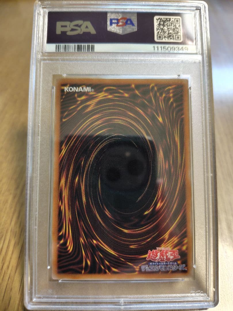 【PSA10】 魔術師の弟子 ブラック・マジシャン・ガール 25th クオシク