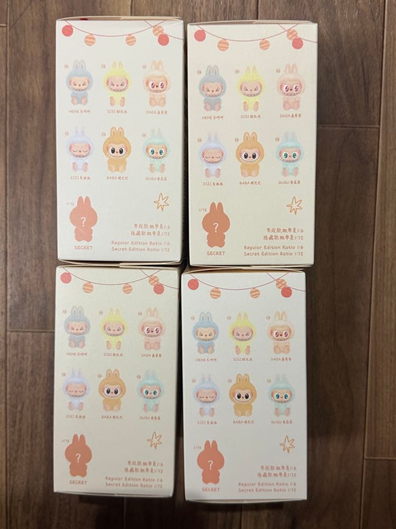 POPMART LABUBU THE MONSTERS ぬいぐるみ　4箱セット
