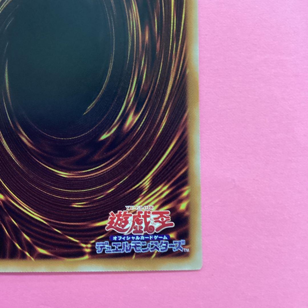 閃刀起動ーリンケージ