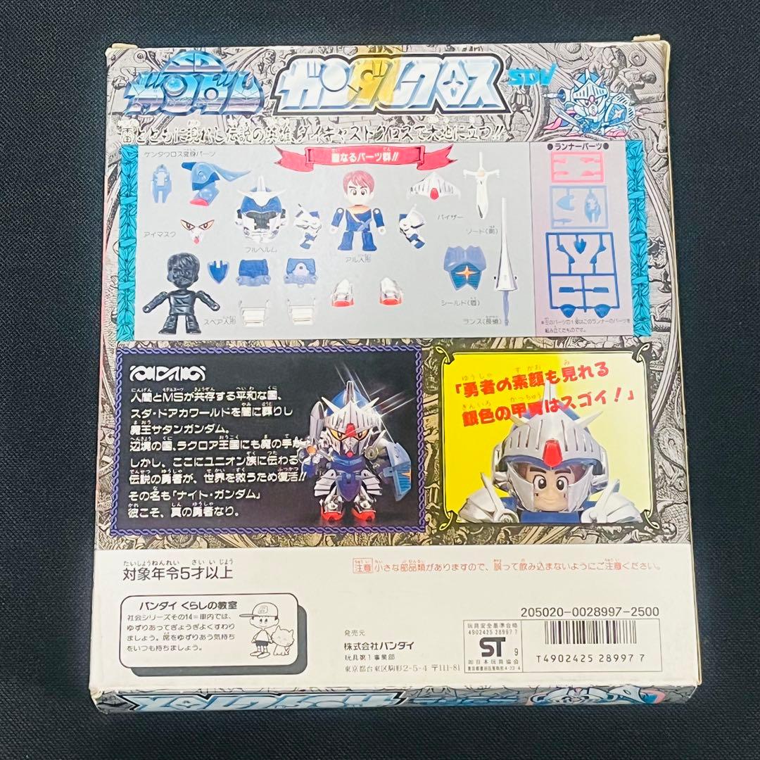 SD ナイトガンダムクロス　sd ガンダム