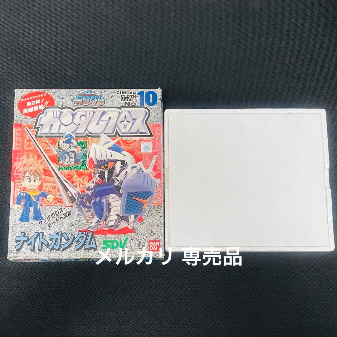 SD ナイトガンダムクロス　sd ガンダム