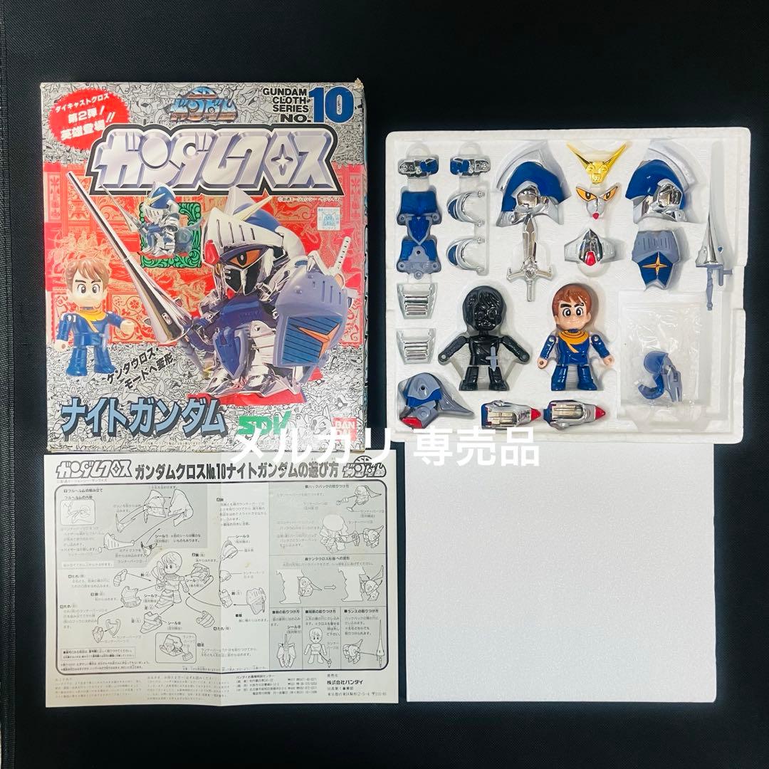 SD ナイトガンダムクロス　sd ガンダム