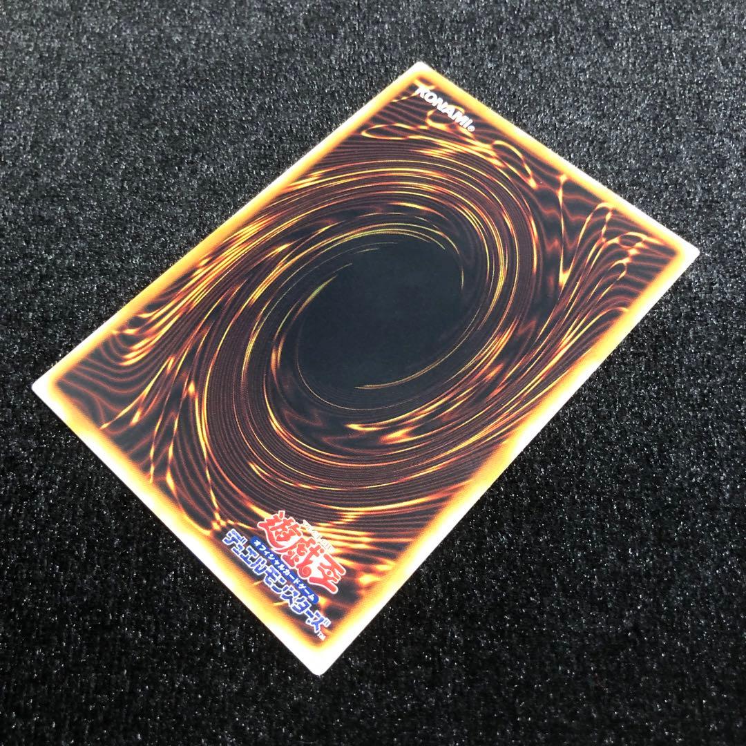 遊戯王 ムカムカ スーパー 初期