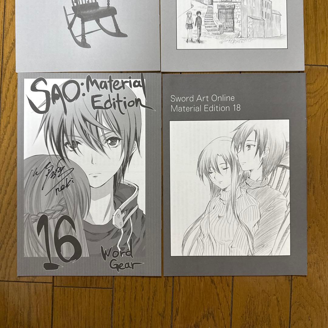 ♢ 川原礫 直筆サイン入り ソードアート・オンライン 小説 4冊セット