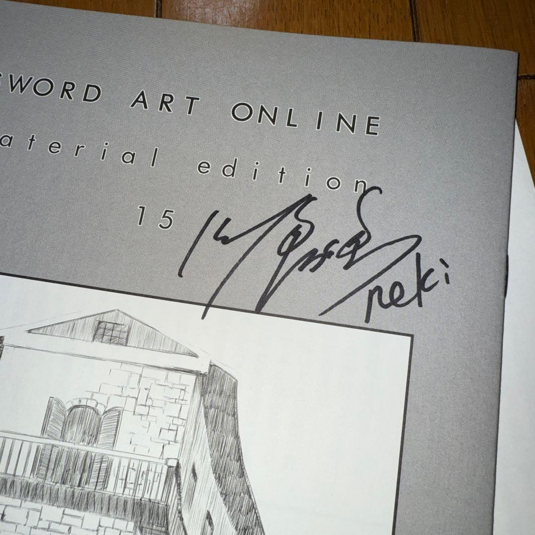 ♢ 川原礫 直筆サイン入り ソードアート・オンライン 小説 4冊セット