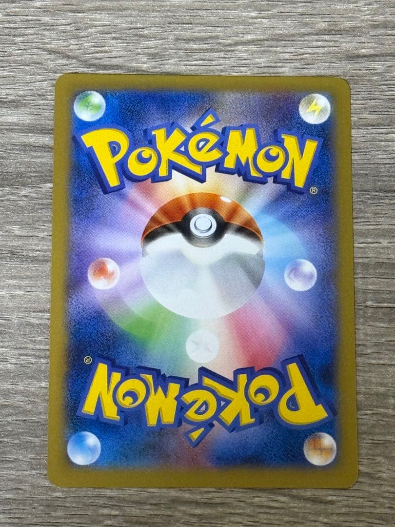 日本代表のピカチュウ：ポケモンNewモン! Book付録 PROMO XYシリ…