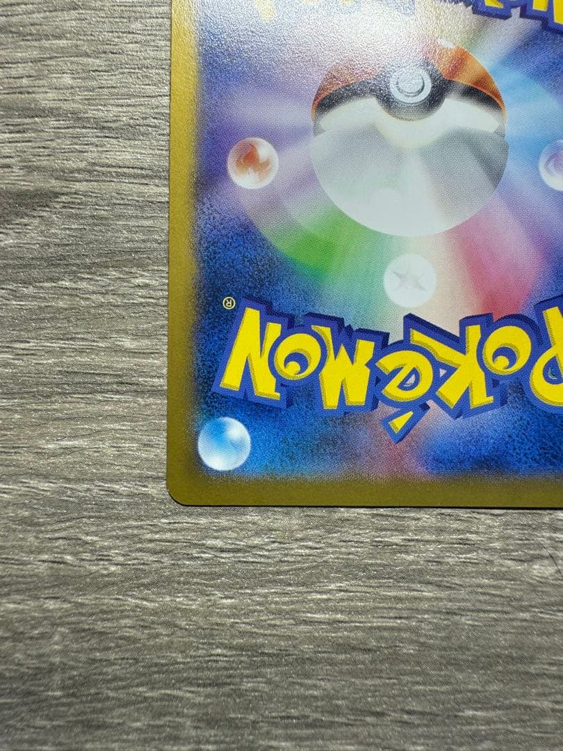 日本代表のピカチュウ：ポケモンNewモン! Book付録 PROMO XYシリ…