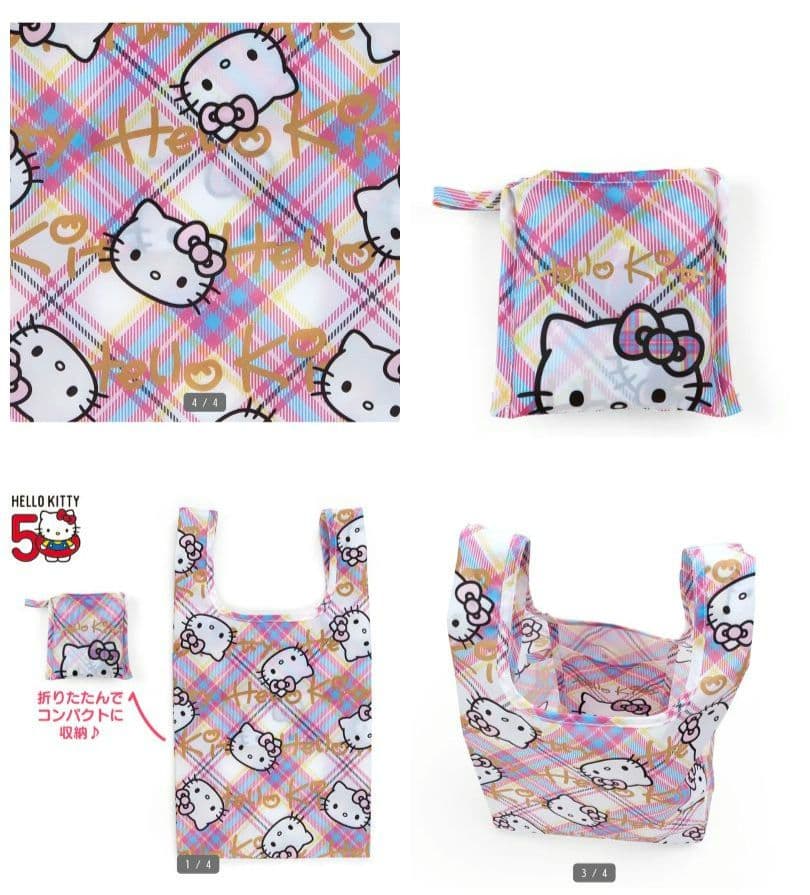 ハローキティ　ドレスタータンチェックシリーズ　9点セット