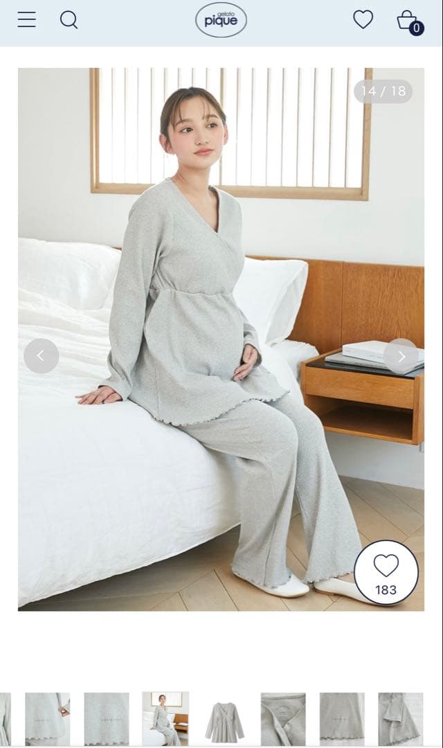 【新品/未使用】ジェラピケ マタニティ リブプルオーバー ロングパンツ パジャマ