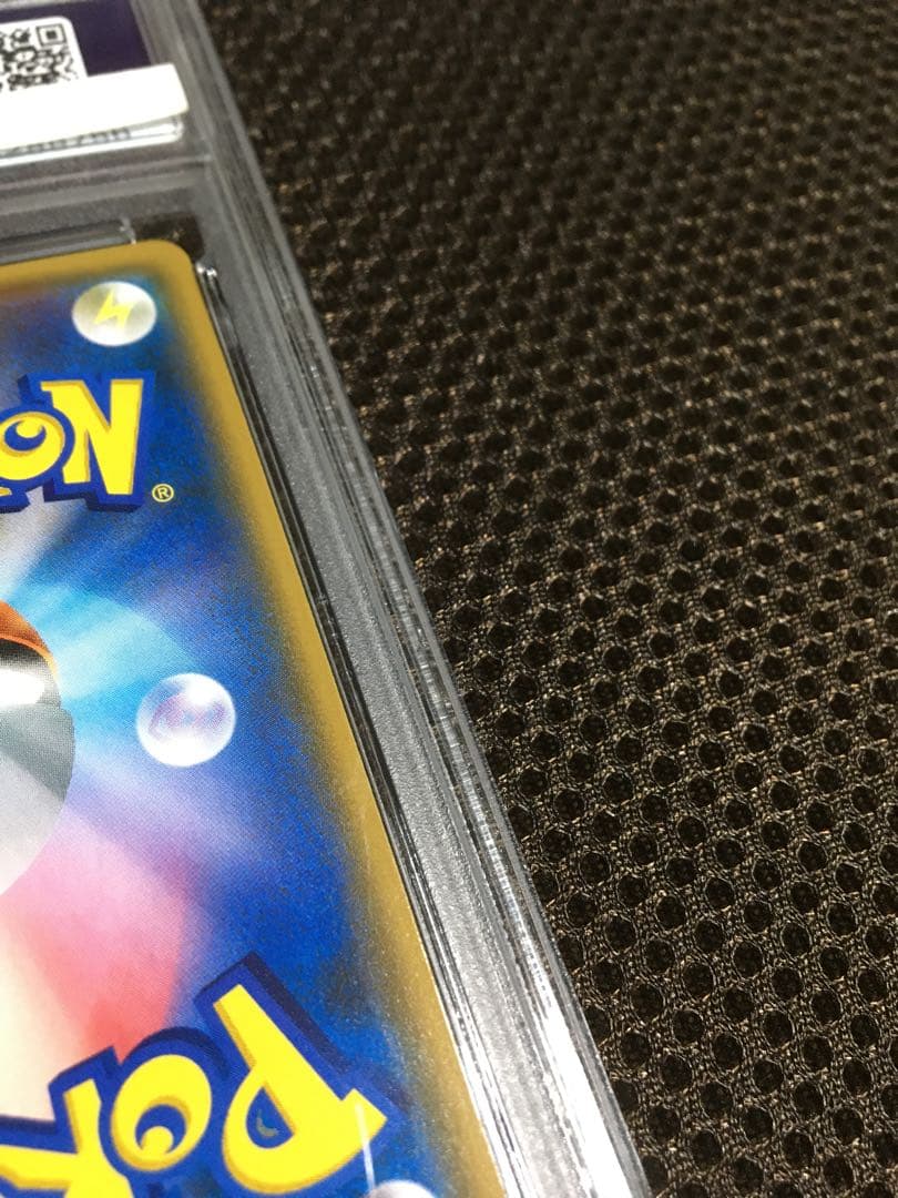 フォローで割引！ ポケモンカード PSA8 スイレン SM4+ SR A