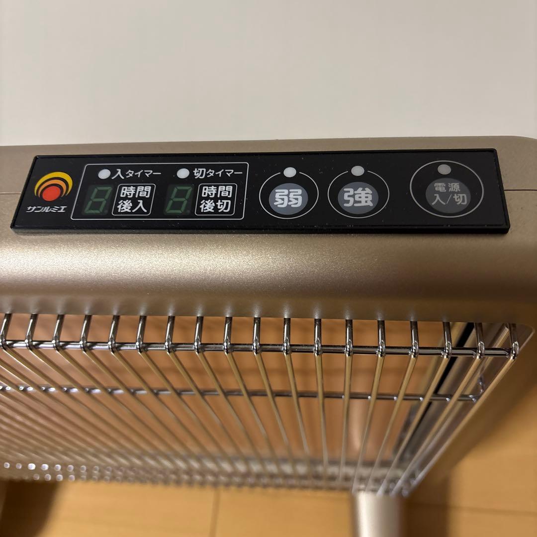 遠赤外線暖房器サンルミエ E800L-TM3タイマー付き　ピュアホワイト