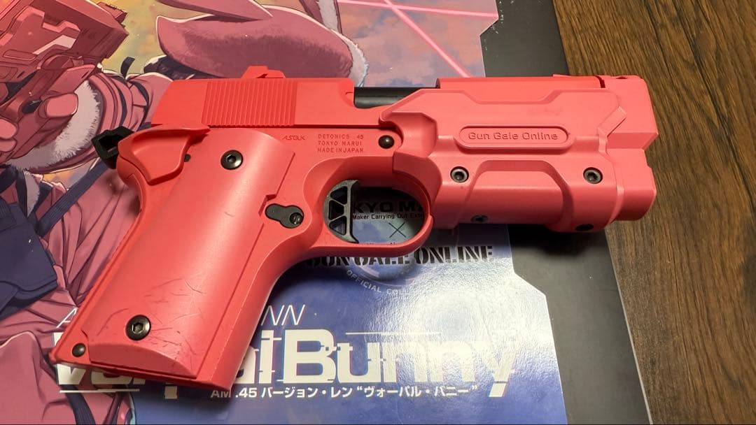 Vorpal Bunny AM .45 ヴォーパルバニー