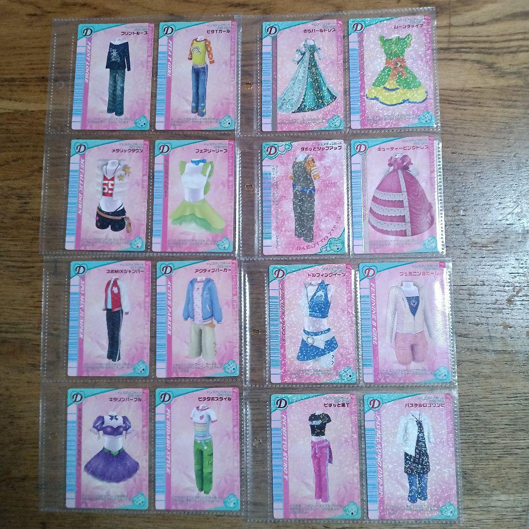 オシャレ魔女ラブアンドベリー未使用カード96枚セット