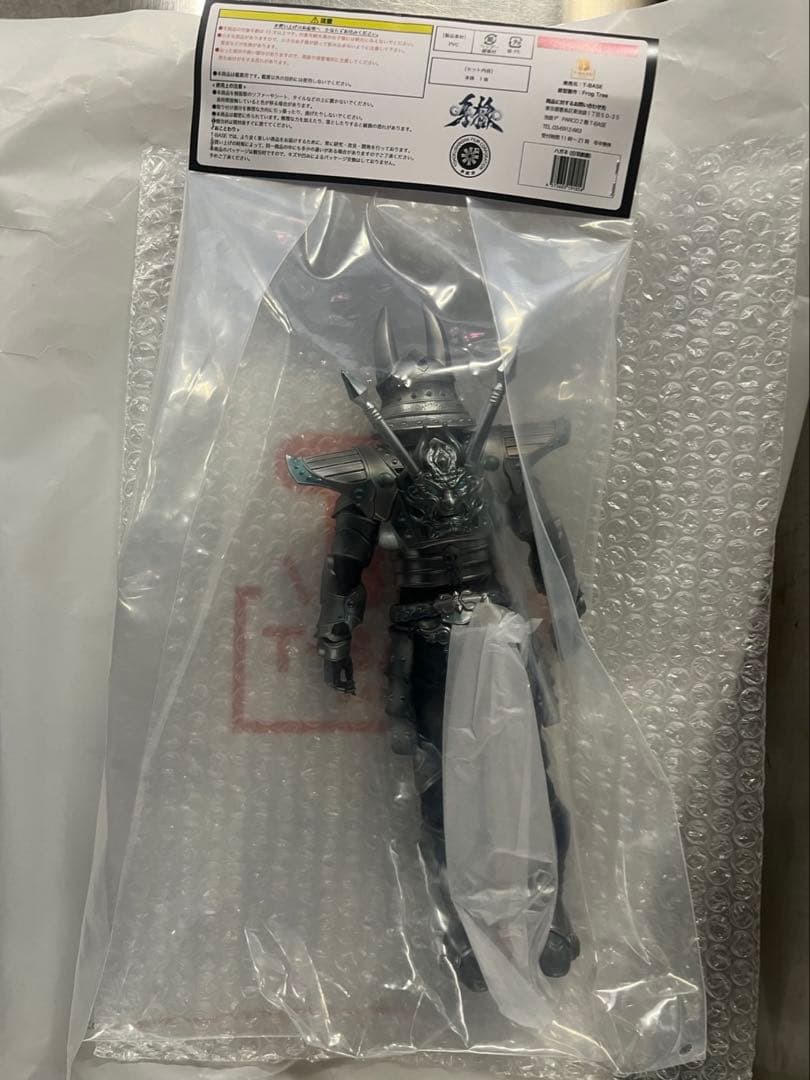 鋼 ハガネ ソフビ 牙狼　白羽創磨