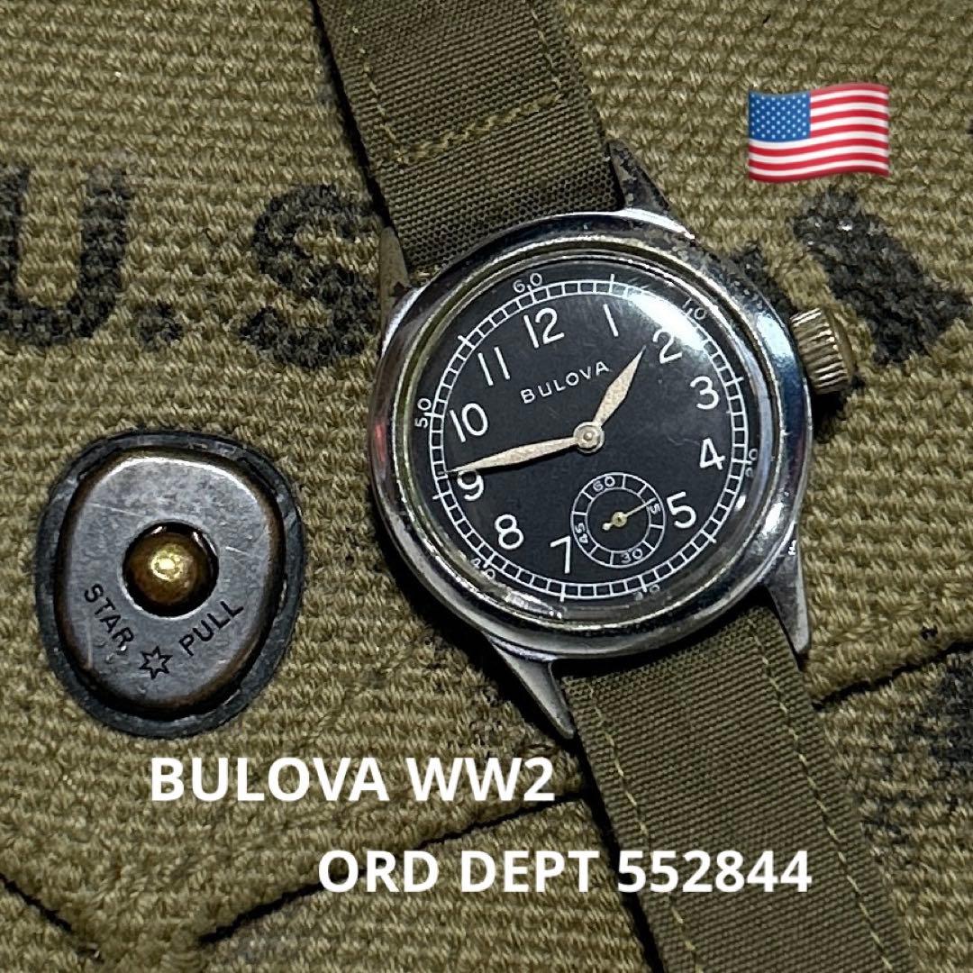 bulova US ミリタリー ウォッチ WW2 40年代 ORD DEPT