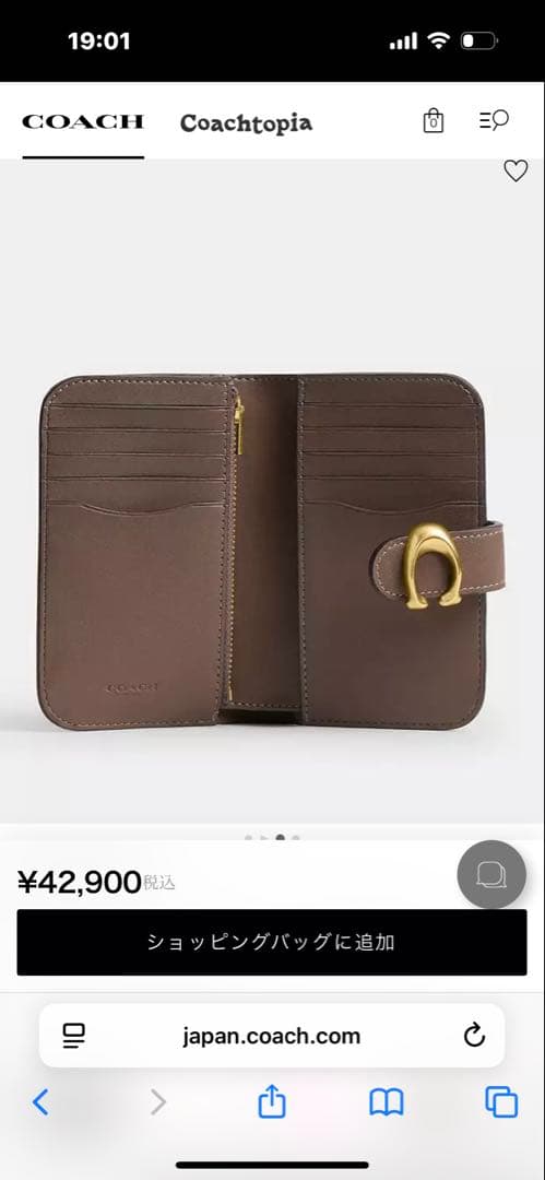 エンマまま　COACH 二つ折り財布