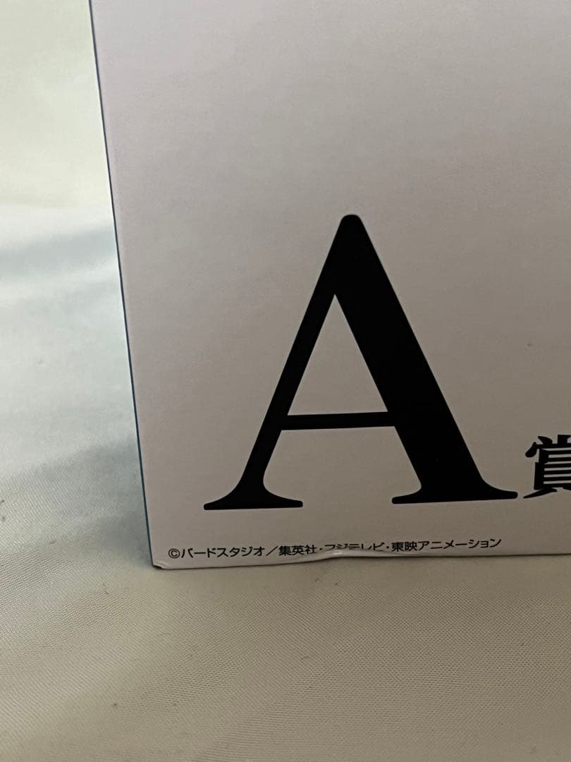 一番くじ ドラゴンボール HISTORY OF SON GOKOU