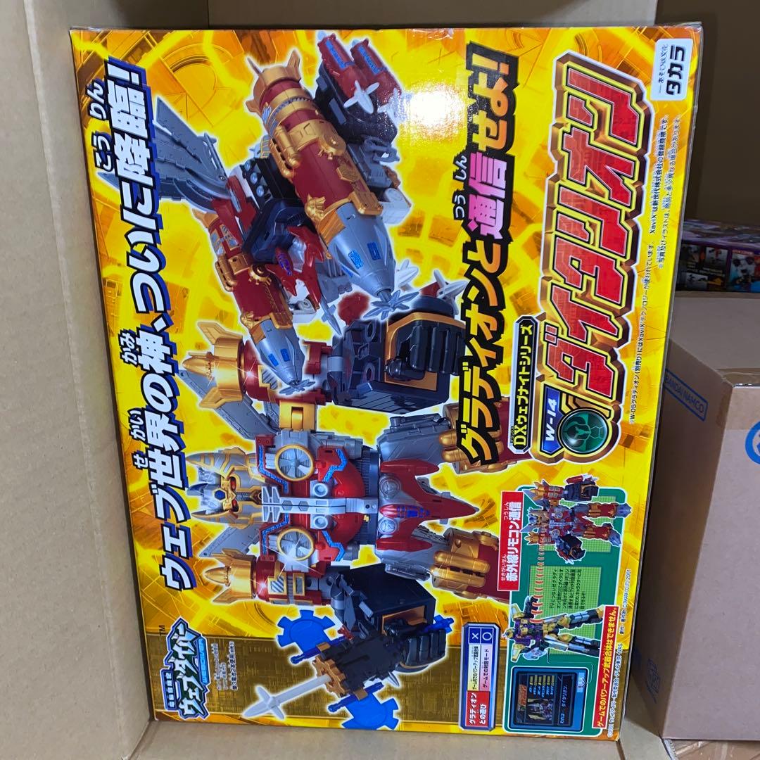 DXウェブナイトシリーズ 電脳冒険記 ウェブダイバー W-14 ダイタリオン