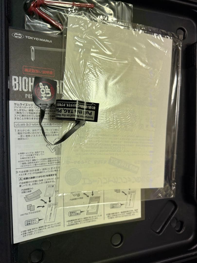 東京マルイ サムライエッジ アルバート・W・モデル