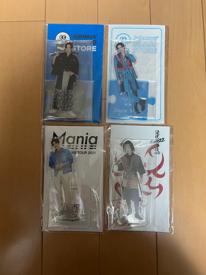 Man 目黒蓮 グッズまとめ売り