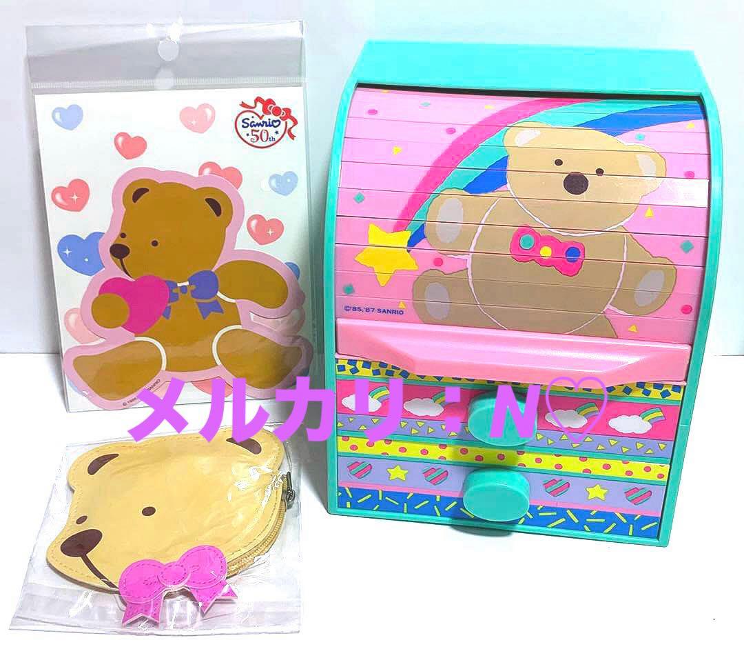 サンリオ＊トウィードルディーディー＊レトロ＊レア＊グッズ＊チェスト＊ステッカー