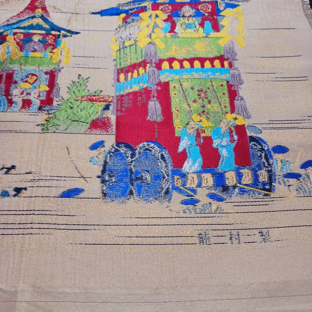 龍村裂 祇園祭之図