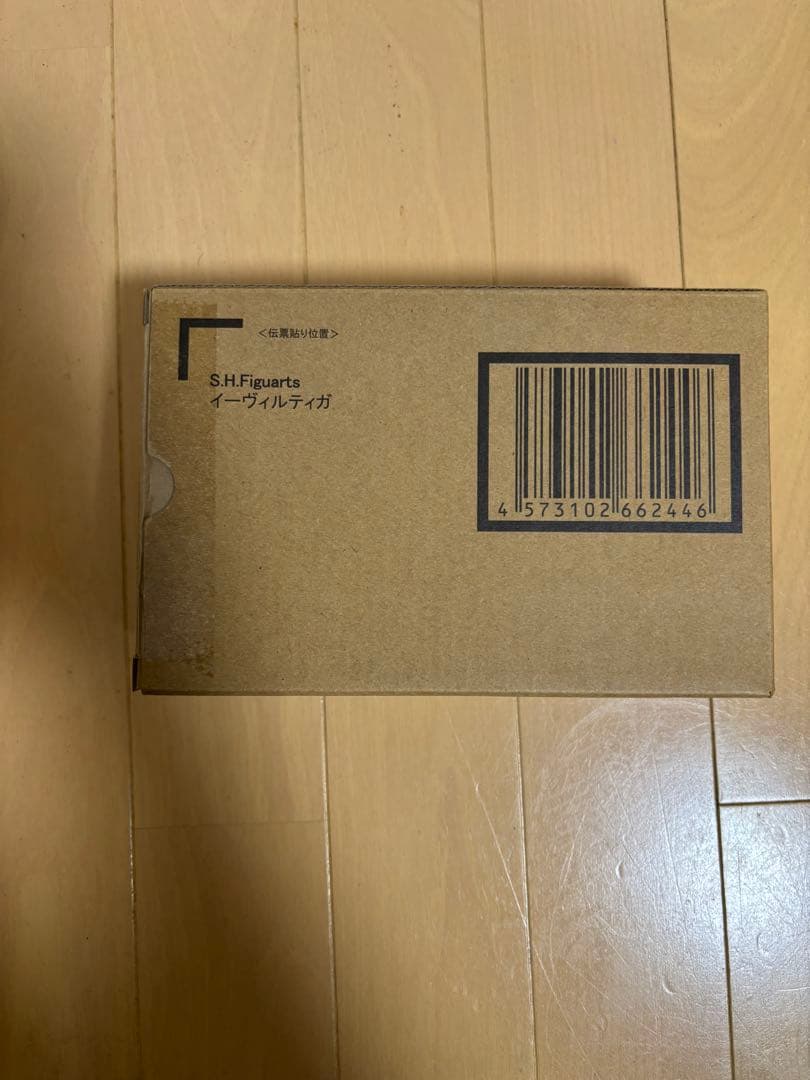 真骨彫製法　S.H.Figuarts イーヴィルティガ