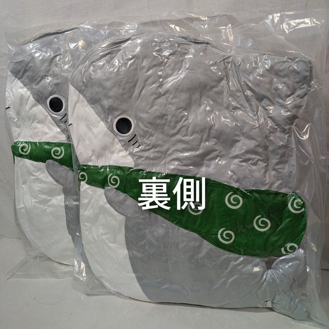 新品未開封 おでかけ子ザメ 超BIGぬいぐるみ 2点セット 100サイズ箱発送