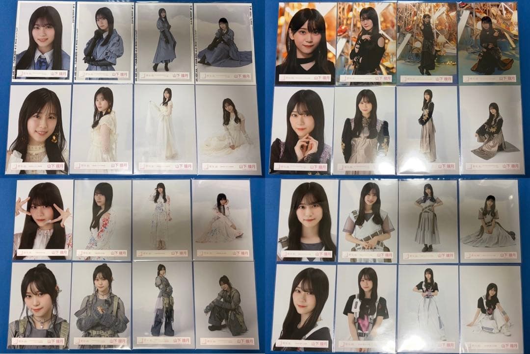 【匿名配送】 櫻坂46 生写真 山下瞳月 32枚 まとめ売り