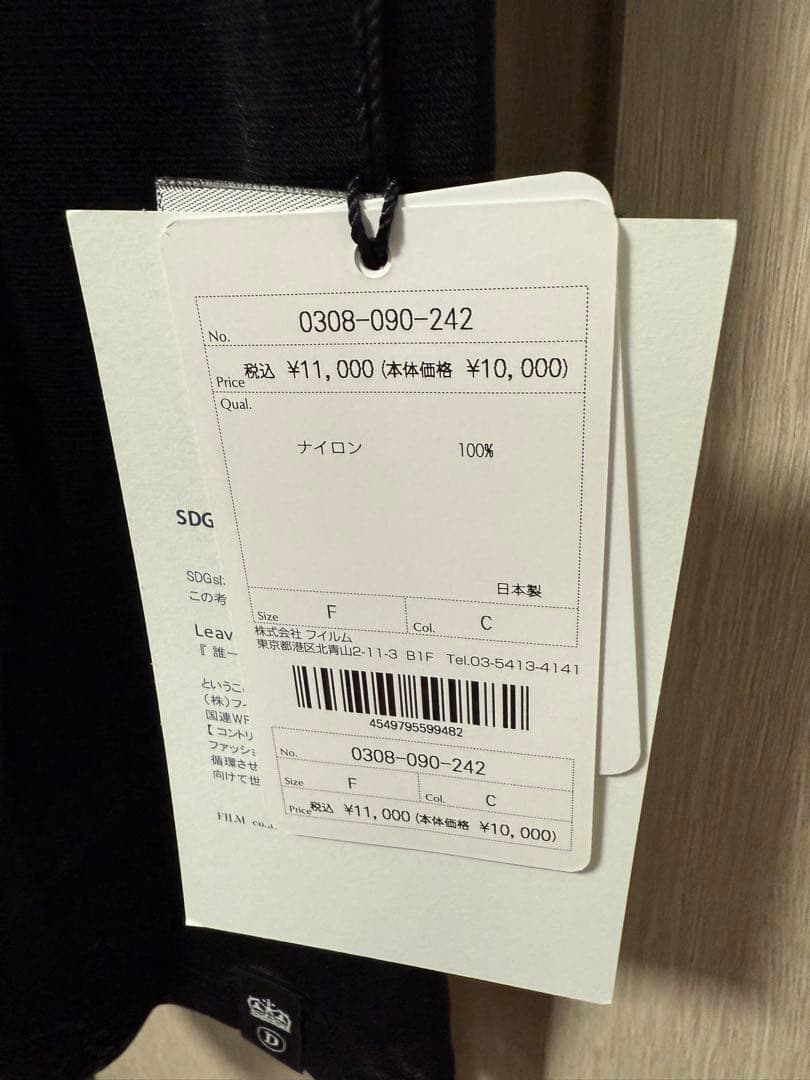 ユキ★ESSENTIAL レイヤードデザインリブトップス ブラック