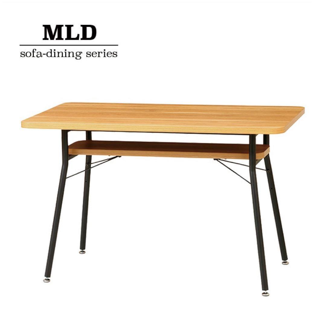 MILD(ミルド) ダイニングテーブル 110